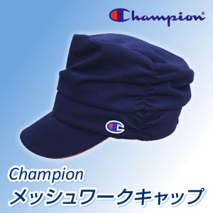 Champion(チャンピオン) メッシュワークキャップ