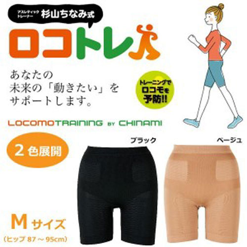 杉山ちなみ式 ロコトレ 3分丈スリムボトム Mサイズ(ヒップ87