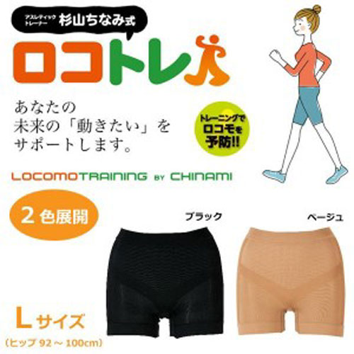 杉山ちなみ式 ロコトレ 1分丈スリムボトム Lサイズ(ヒップ92