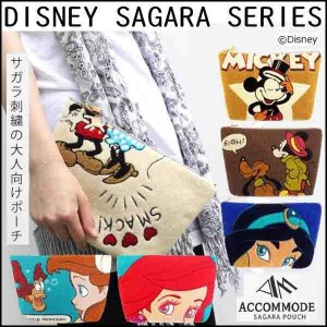 DISNEY SAGARA SERIES ディズニー サガラビッグポーチ D-YT151