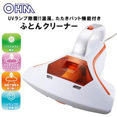 【アイテムキューブ】家電・AV・カメラ | OHMオーム電機 07-3713 ふとんクリーナー(UV・吸引・温風・たたき)