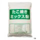 和泉食品　パロマたこ焼きミックス粉　2kg(5袋)