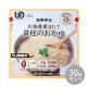 アルファー食品 北海道産ほたて貝柱のおかゆRT 200g 15156218 ×30袋