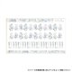 Sha-Nail Pro 写ネイル ネイルシール STARLIGHT SHELL (M) CH-002m