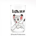 三郷陶器 手塚治虫コレクション ジャングル大帝 ガラスタンブラー 7100-07