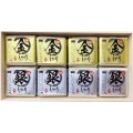 （訳あり）【木箱破損】初代田蔵 木箱入り極金のしゃり・極銀のしゃり食べくらべギフト KKGG-5