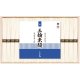 三輪素麺 誉 RNK-30