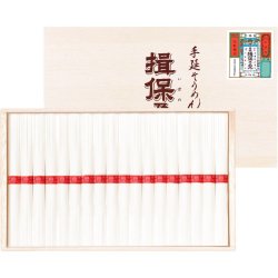 揖保乃糸 上級 WZ-30