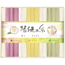 手延素麺 揖保乃糸 彩り 華 －HANA－ CST-50