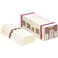 手延素麺　揖保乃糸 縒つむぎ MG-20N