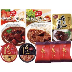 牛たん炭焼利久 牛たんギフトボックス LQ-D