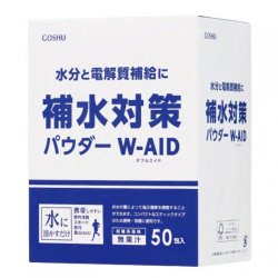 五洲薬品 補水対策パウダー ダブルエイド(W-AID) 50包箱×12