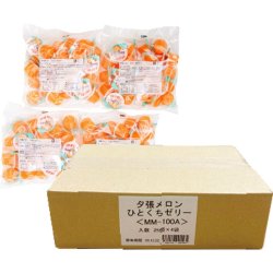 北辰フーズ 夕張メロンひとくちゼリー 21g×100個 MM-100A