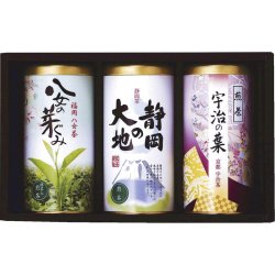 日本の銘茶紀行 AIJ-30