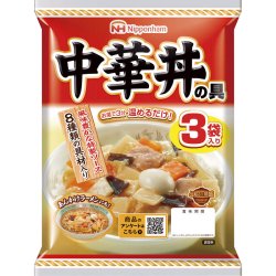 日本ハム 中華丼の具 138g×3　10個