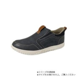 ニチマン ゴールデンベア　メンス軽量幅広5E低反発　楽inスリッポンスニーカーGB604 ネイビー　24.5cm