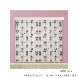 サンリオ クロミ マイメロディ レースカーテン 幅100×176cm丈 SB-686-S