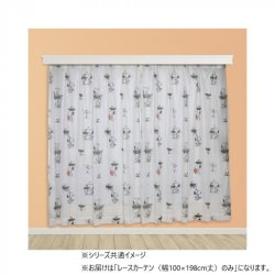 PEANUTS スヌーピー レースカーテン 幅100×198cm丈 KO-27