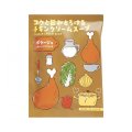 陶和 カローレ スープ 1pc コクと旨みとろけるチキンクリームスープ 20個入り 12394