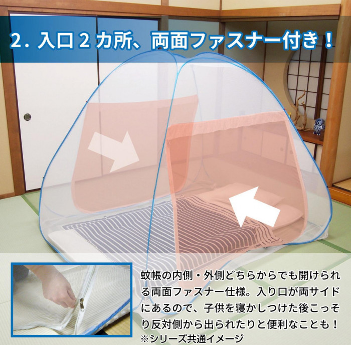 組立簡単 害虫を通さない ワンタッチ式蚊帳 小 約108×77×89cm 158003060「通販百貨 Happy Puppy」