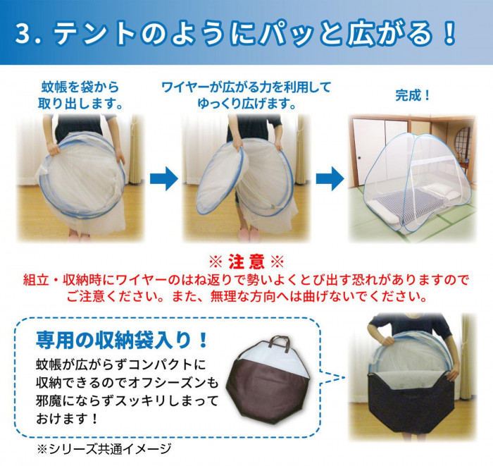 組立簡単 害虫を通さない ワンタッチ式蚊帳 小 約108×77×89cm 158003060「通販百貨 Happy Puppy」