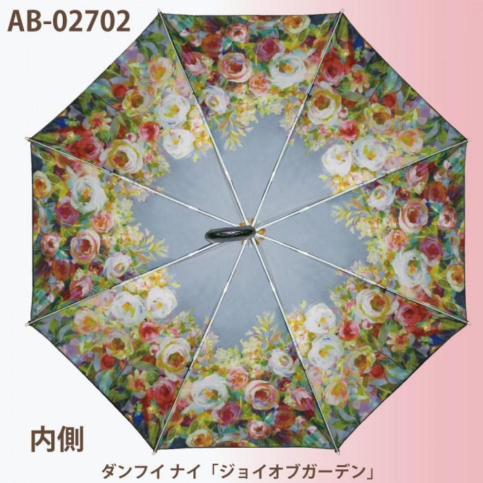アーチストブルームシリーズ 折畳み傘 ダンフイ ナイ「ジョイオブガーデン」 AB-02702