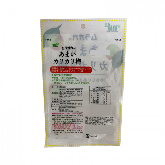 村岡食品工業　あまいカリカリ梅　95g×10袋「通販百貨 Happy Puppy」