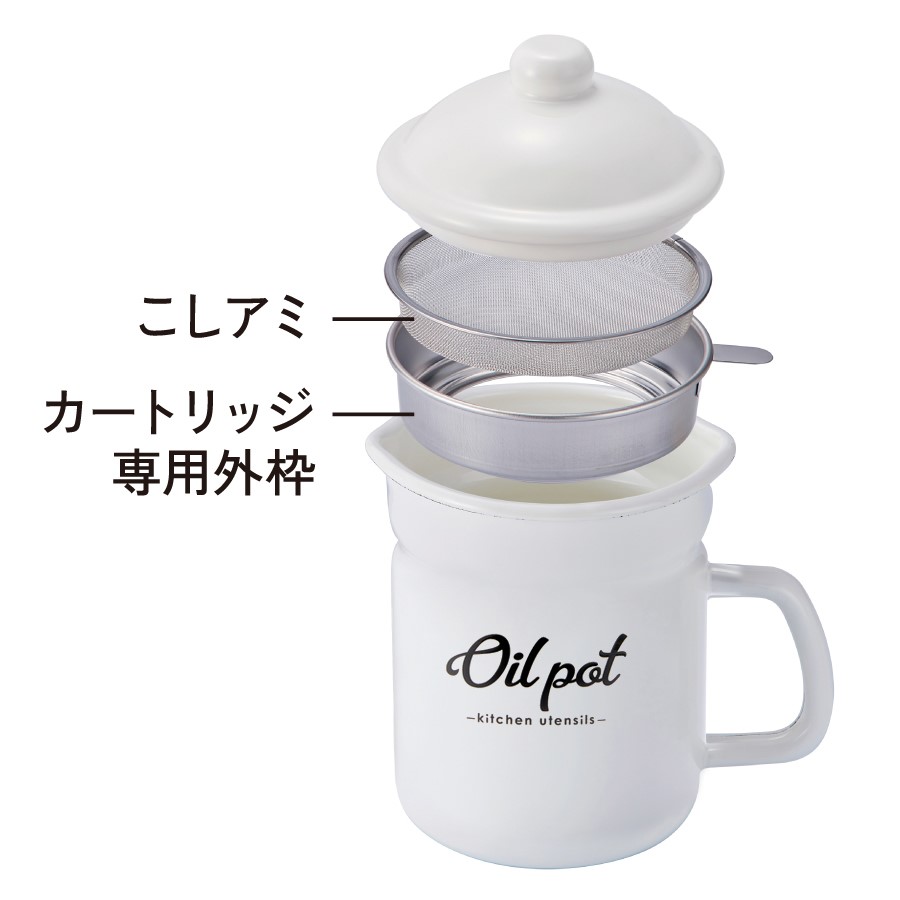 Lilly White・ホーローオイルポット「Oilpot」／LW-222　Enamel Kitchen wear