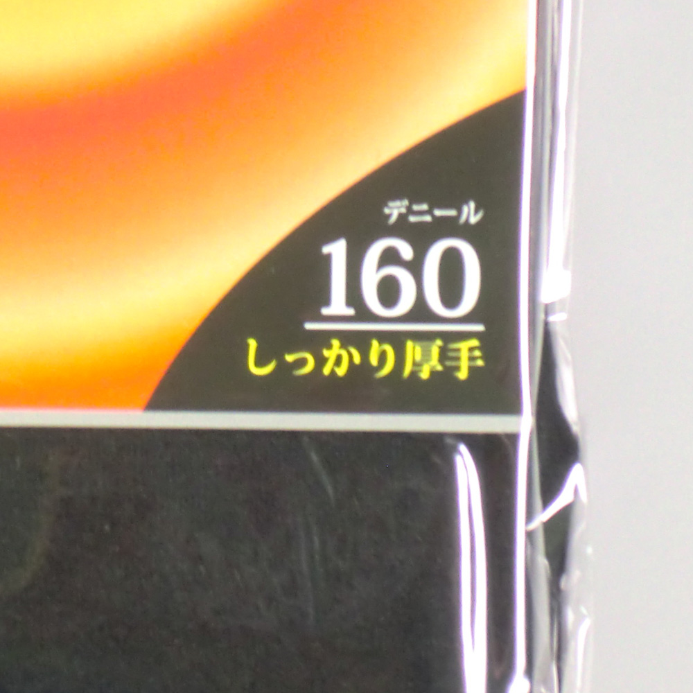 婦人　160デニール　ふんわりソフトタッチ　裏起毛タイツ　ブラック「通販百貨 Happy Puppy」