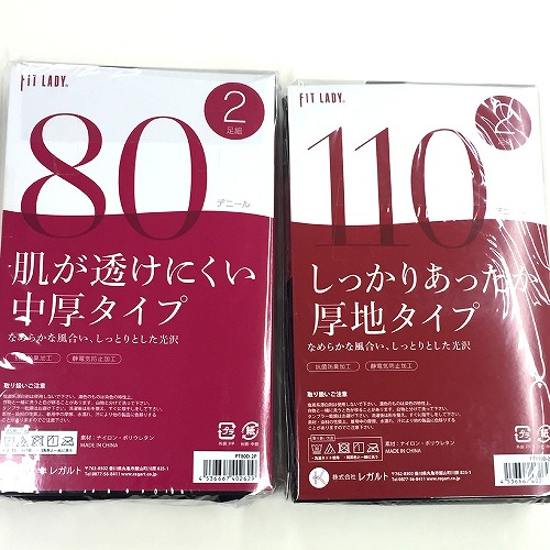 婦人　80デニール・110デニールサポートタイツ　2足組　ブラック「通販百貨 Happy Puppy」