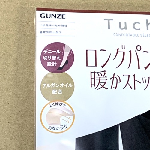 特価品☆グンゼTuche☆日本製】婦人　ロングパンツ用　暖かストッキング「通販百貨 Happy Puppy」