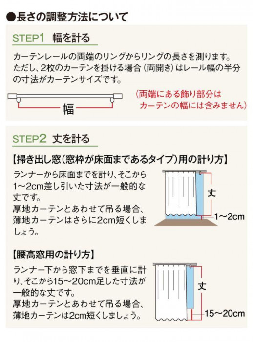 ディズニー 塔の上のラプンツェル 箔レースカーテン 100×133cm SD-12-137-5「通販百貨 Happy Puppy」