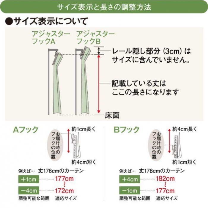 ディズニー 塔の上のラプンツェル 箔レースカーテン 100×133cm SD-12-137-5「通販百貨 Happy Puppy」