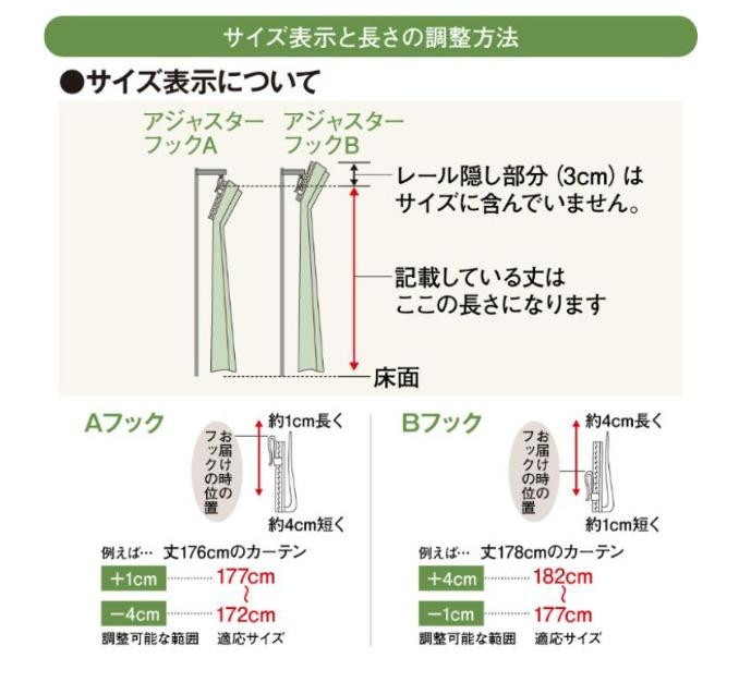 塔の上のラプンツェル 箔レースカーテン 100×176cm SD-12-137-5「通販百貨 Happy Puppy」