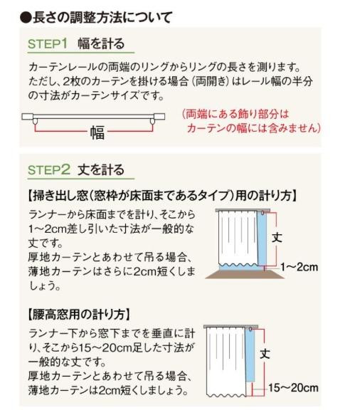 塔の上のラプンツェル 箔レースカーテン 100×176cm SD-12-137-5「通販百貨 Happy Puppy」