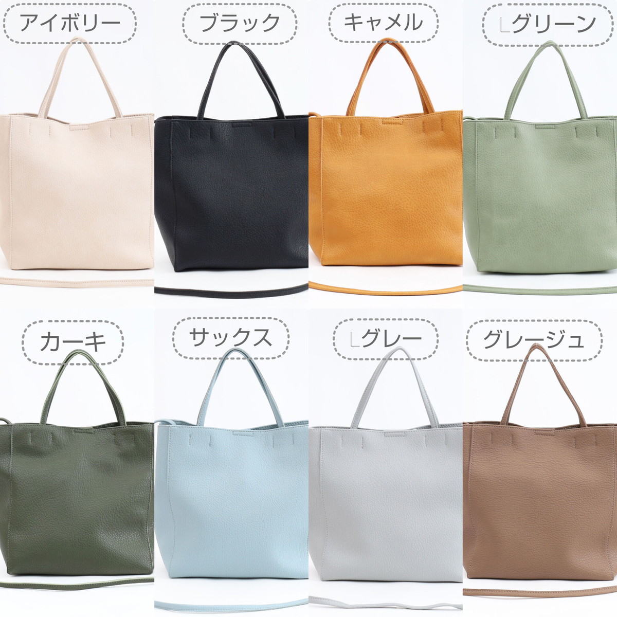 【COOCO クーコ】ソフト フェイクレザー2WAY トートバッグ ショルダーバッグ 2023秋冬　8カラー「通販百貨 Happy Puppy」