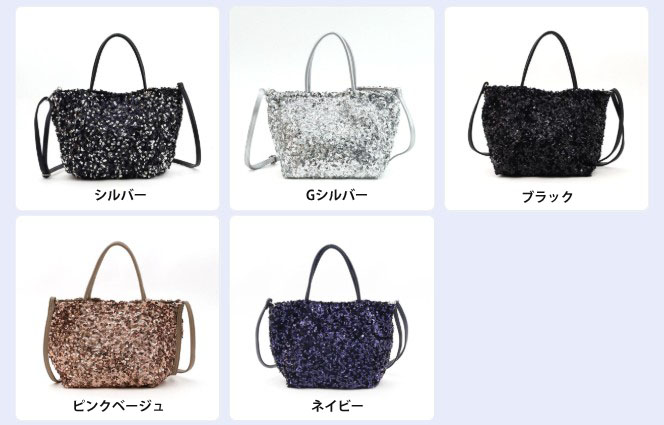 クーコ COOCO　スパンコール 2WAY トートバッグ ショルダーバッグ「通販百貨 Happy Puppy」