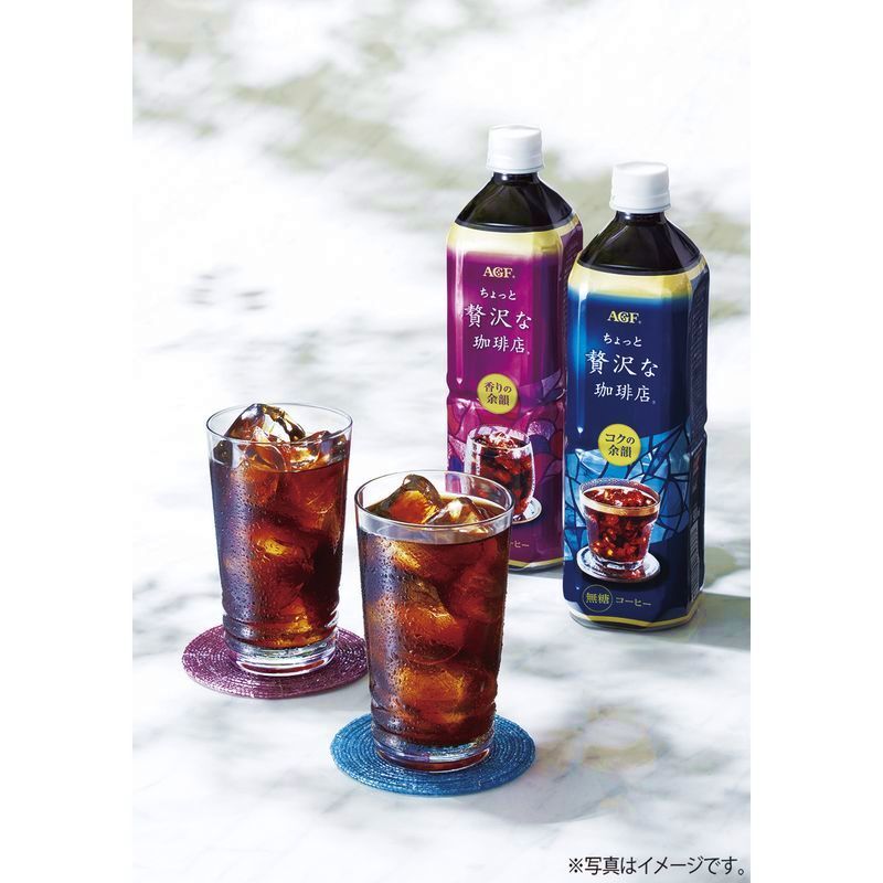 AGFちょっと贅沢な珈琲店 アイスコーヒーギフト LP-30「通販百貨 Happy Puppy」