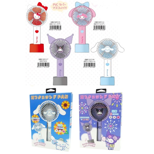 【SANRIO☆可愛く涼しい】USB充電式　サンリオ　耳付き　2wayスタンドファン（扇風機）「通販百貨 Happy Puppy」