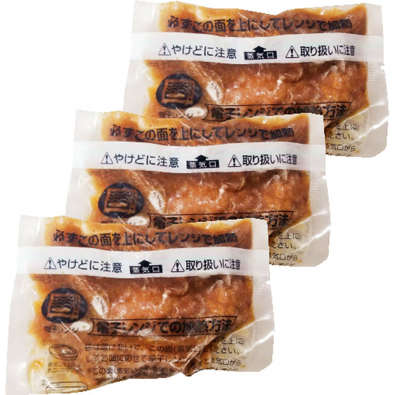 肉バル 神戸バルティロ 赤ワインに漬け込んだひとくちステーキ 150g×3 BTS-HS3「通販百貨 Happy Puppy」