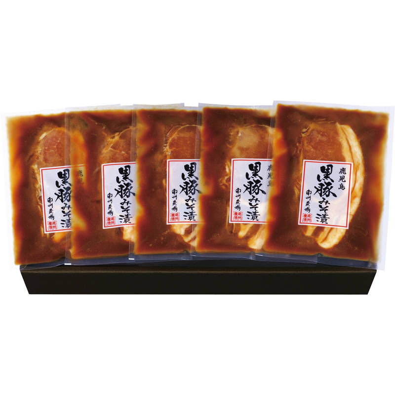 プリマハム 南州農場 黒豚ロース味噌漬け 100g×5 NKM-68「通販百貨 Happy Puppy」