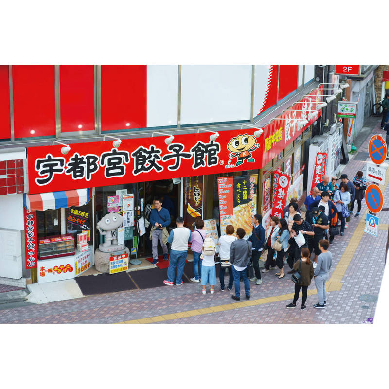 宇都宮餃子館 人気の3種セット「通販百貨 Happy Puppy」