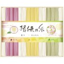 画像: 素麺を掲載しました。