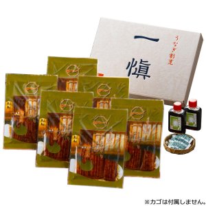 画像: うなぎ割烹「一愼」特製蒲焼 RUIC0556