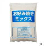 画像: 和泉食品　パロマお好み焼きミックス粉(山芋入り)　2kg(5袋)