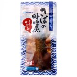 画像: YSフーズ　レンジで簡単　さばの味噌煮　120g×30セット
