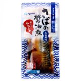 画像: YSフーズ　レンジで簡単　さばの醤油煮　120g×30セット
