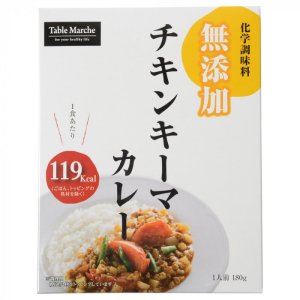 画像: ミッション 無添加科学調味料不使用チキンキーマカレー 20食セット