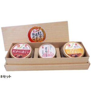 画像: マルヨ食品 紅かに3点詰め合わせセット 8セット 08636