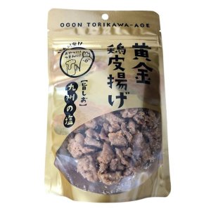 画像: まるいち おつまみ 黄金鶏皮揚げ 九州の塩 50g×20個入 Z3800